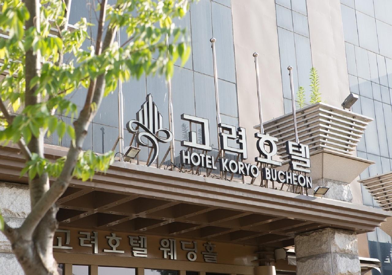 The Koryo Hotel Bucheon Εξωτερικό φωτογραφία